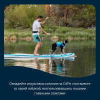 Ruffwear® - сплавляемся с собакой!