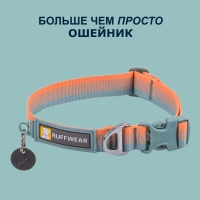 Ruffwear® - больше чем ошейник!
