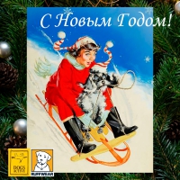 Ruffwear® - с Новым Годом!