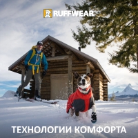 Ruffwear® - технологии комфорта!