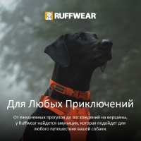 Ruffwear® - надежно, правильно, красиво!