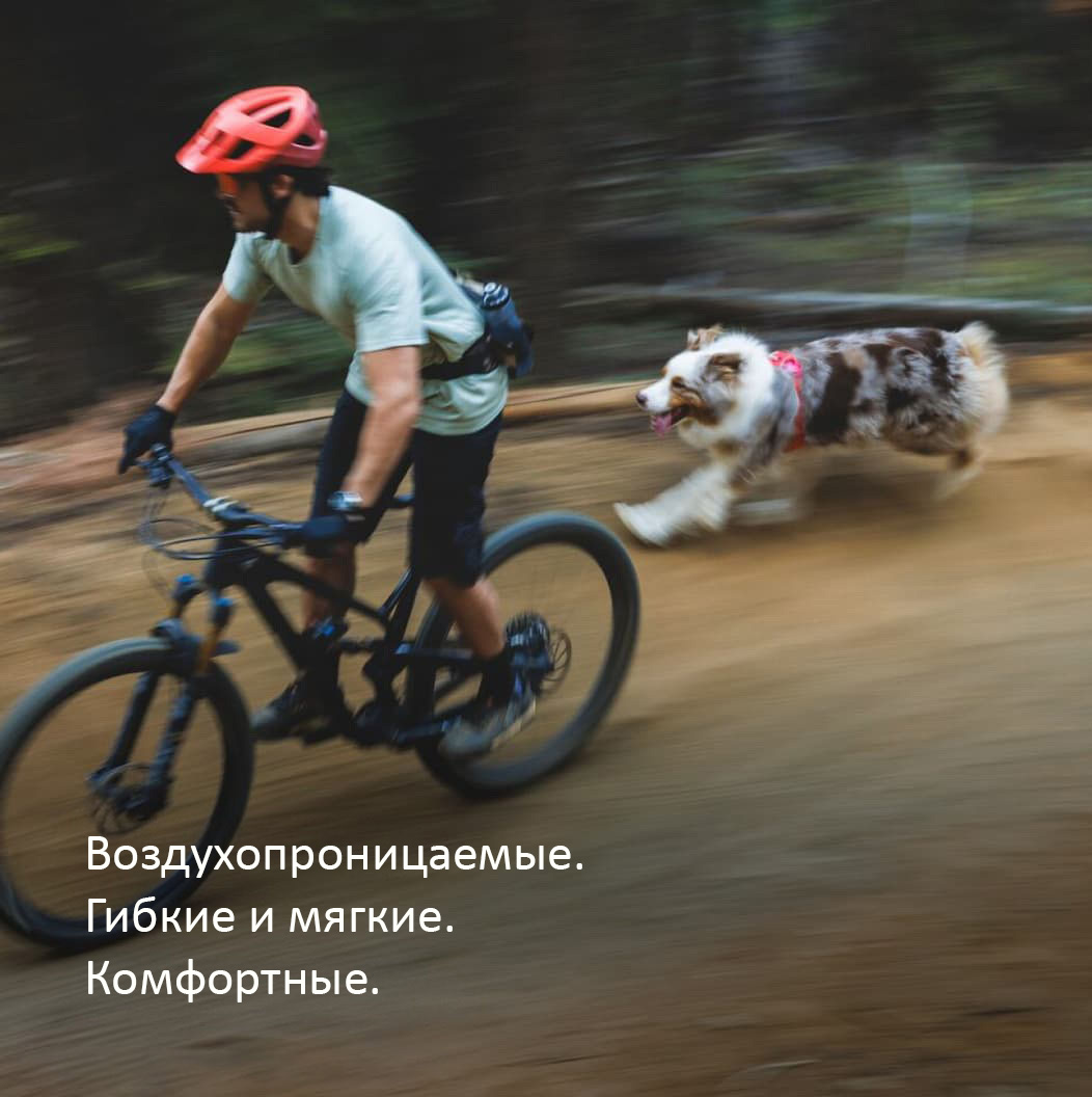 A dog and human race after one another on the trail. Words read: Extra breathability.  Extra flexibility.  Extra comfort.