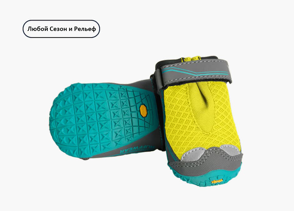Grip Trex™ Dog Boots