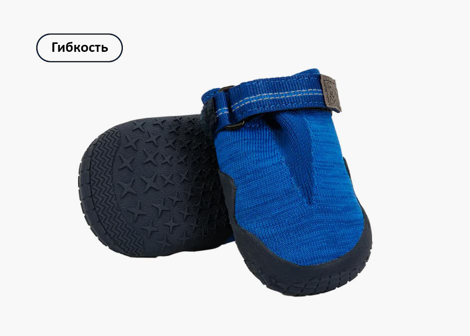 Hi & Light™ Trail Shoes