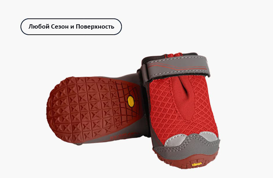 Grip Trex™ Dog Boots