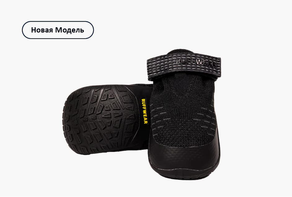 Ridgeline™ Shoes