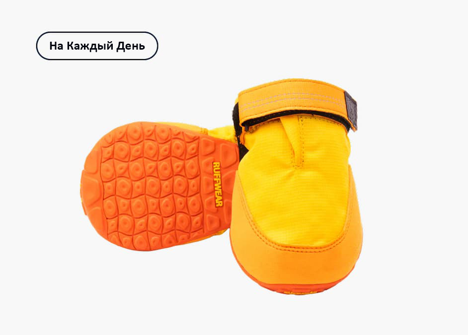 Summit Trex™ Dog Shoes