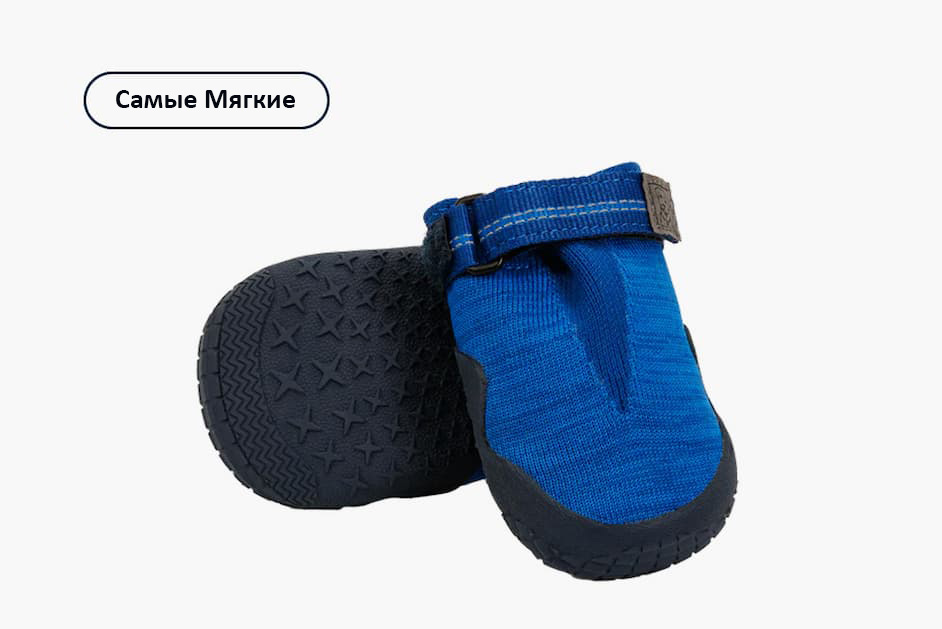 Hi & Light™ Trail Shoes