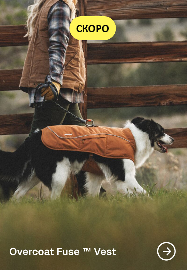Overcoat Fuse Vest