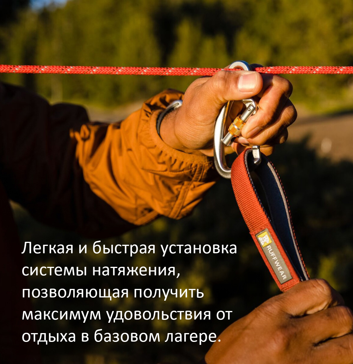 A quick set-up with an easy-to-use tensioning system that maximizes the fun at basecamp. 