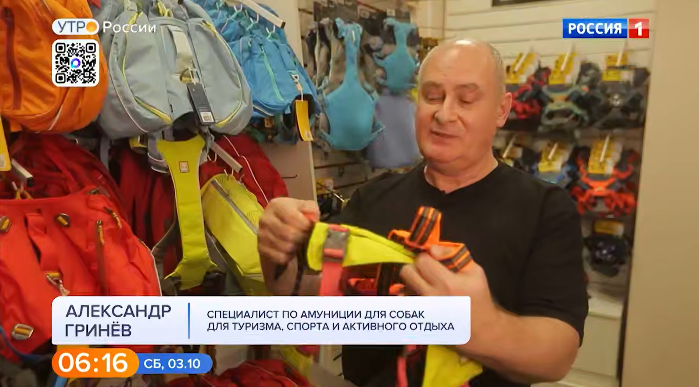 Ролик на Первом о каникроссе