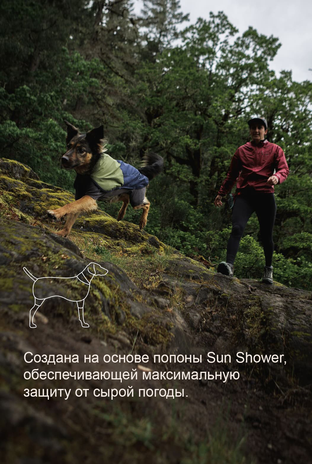 Lennon runs across wet rocks. Words read "Built on our coverall silhouette which maximizes weather protection.