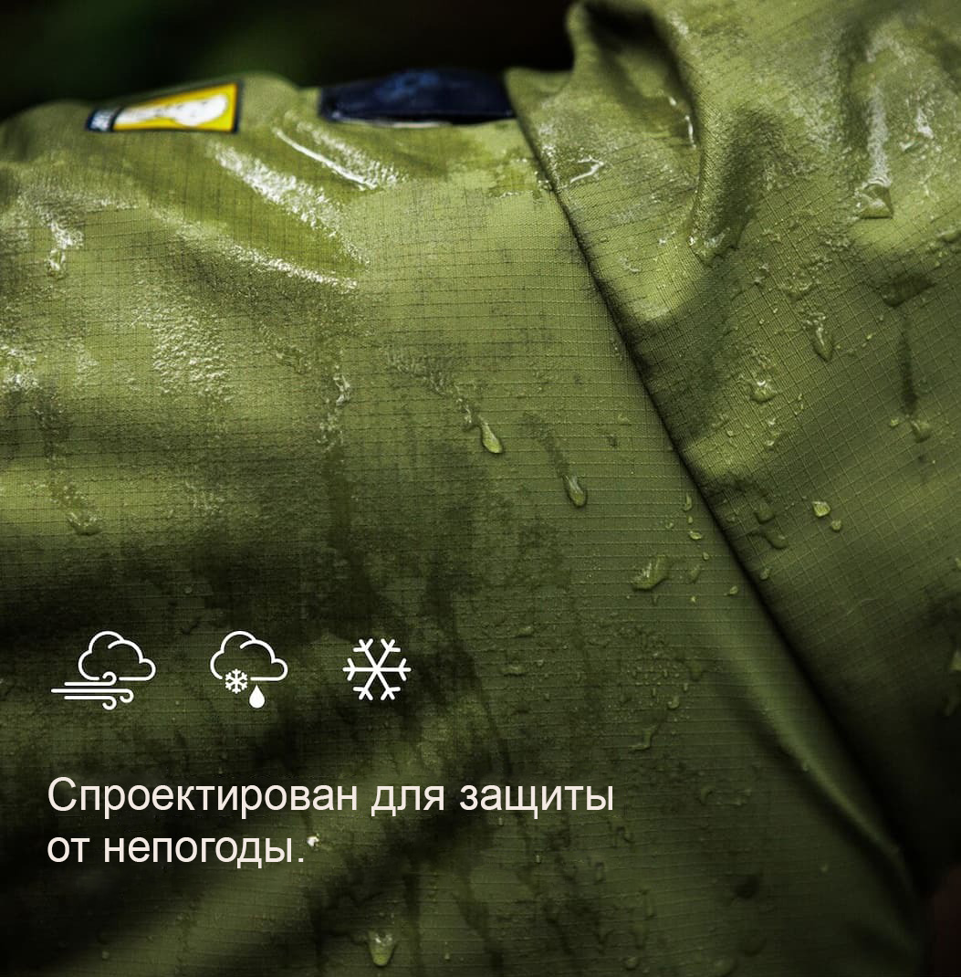 A close up of the Sun Shower Rain Coat with the  words: "Engineered to shield against the elements."