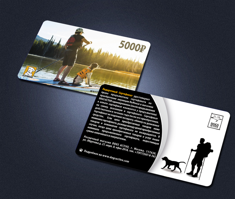 Подарочный сертификат Ruffwear® номиналом 5000 рублей
