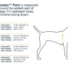 Рюкзак RUFFWEAR® Palisades™ 2026